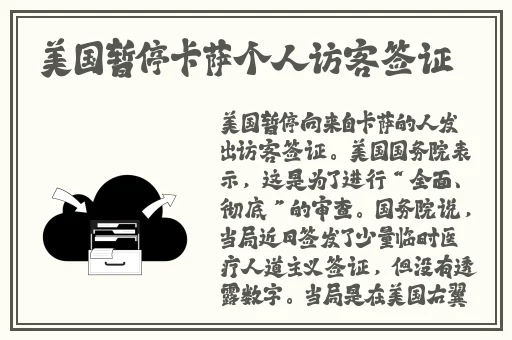 稲川なつめ